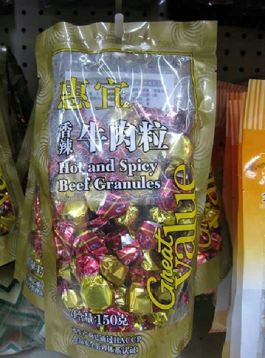 24 Crazy Things You’ll Only Find In Chinese Walmarts